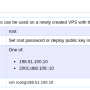 ssh-connection.png